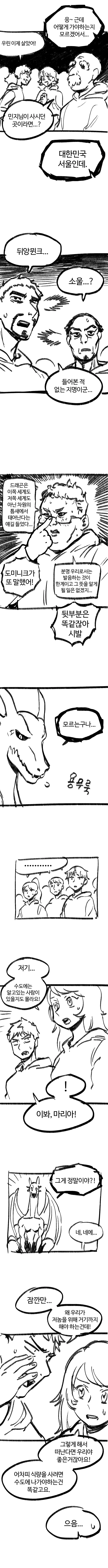 manga_1327240_006_7cb35c3c19a9.webp