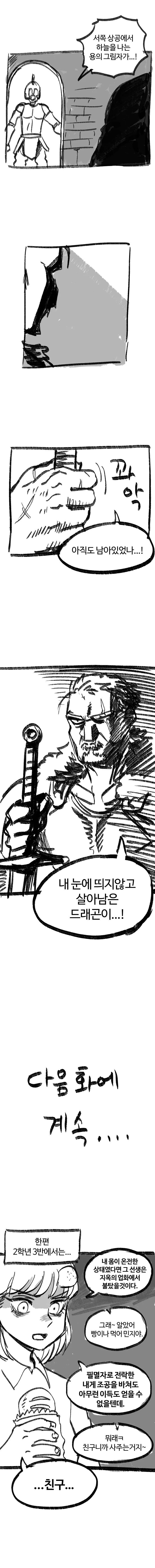 manga_1327240_009_5dd5d1b87b1d.webp