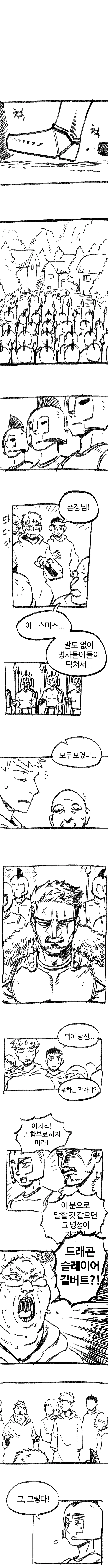 manga_1327240_012_811bc78008e1.webp