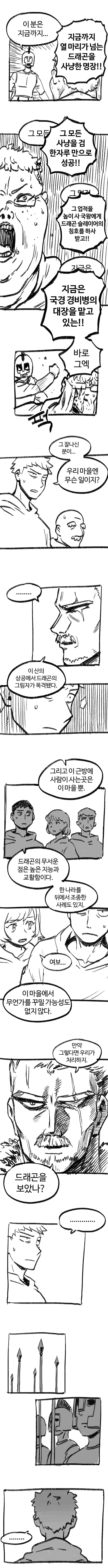 manga_1327240_013_517b63606db9.webp