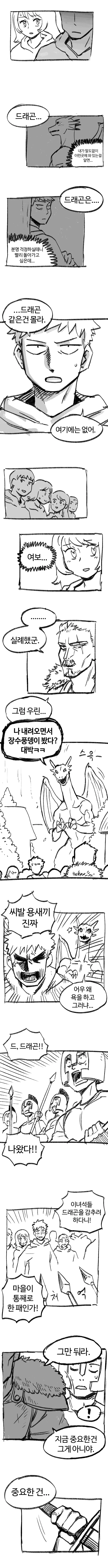 manga_1327240_014_27ea40e440fe.webp