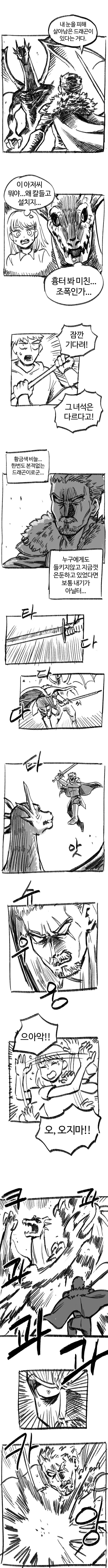 manga_1327240_015_5d4edb4985ff.webp
