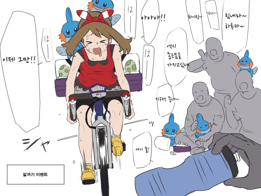manga_1327869_002_8cf53857f814.webp