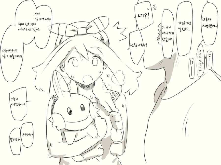 manga_1327869_003_5626a6ffbcd0.webp