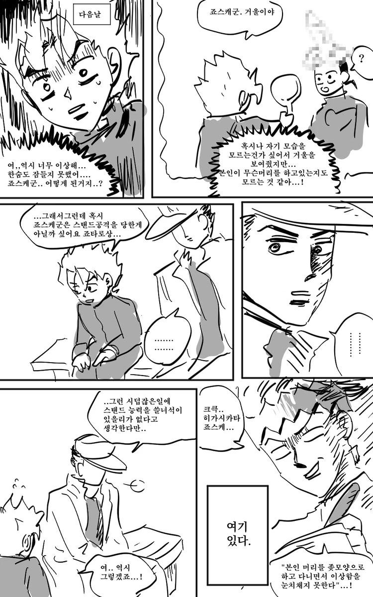 manga_1330806_002_365c2df24bf4.webp