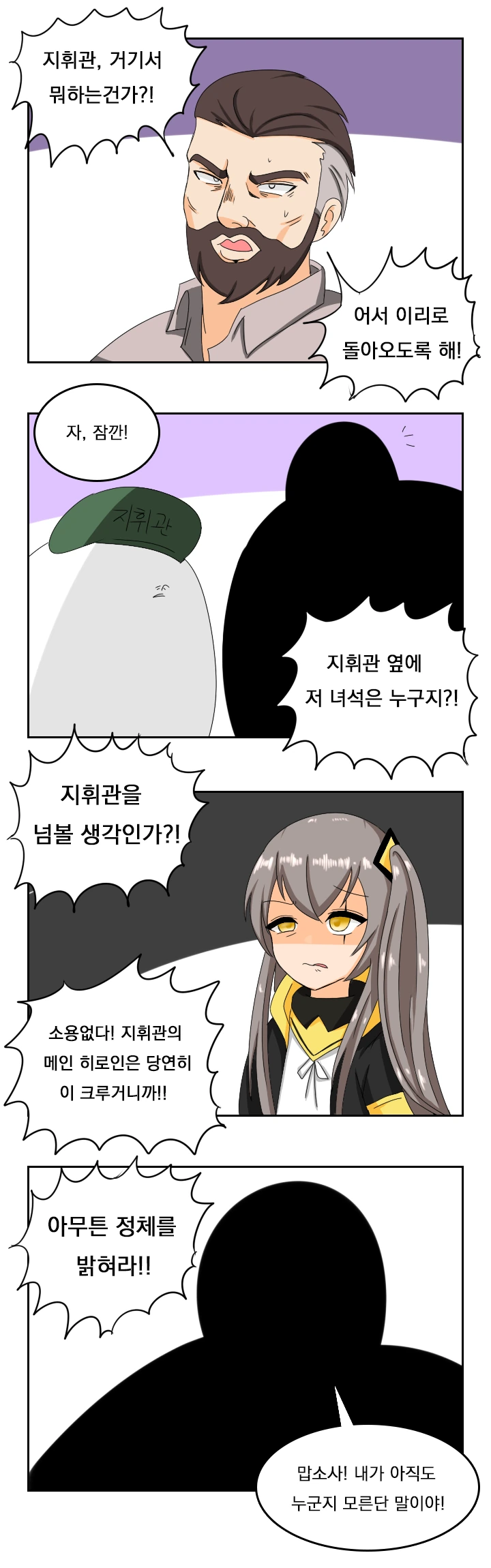 ㅁ뭔데 이거 ㅋㅋㅋㅋㅋㅋㅋㅋㅋㅋㅋㅋㅋㅋㅋㅋㅋㅋ 이미지 23