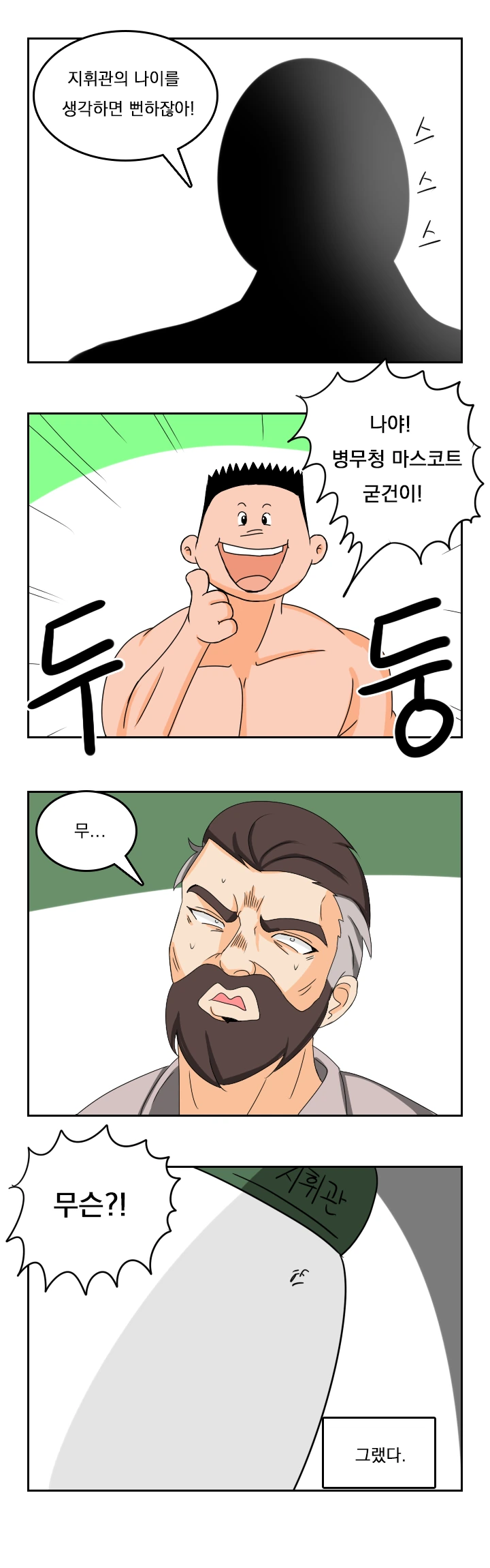 manga_1339618_002_dc2a52bf0823.webp