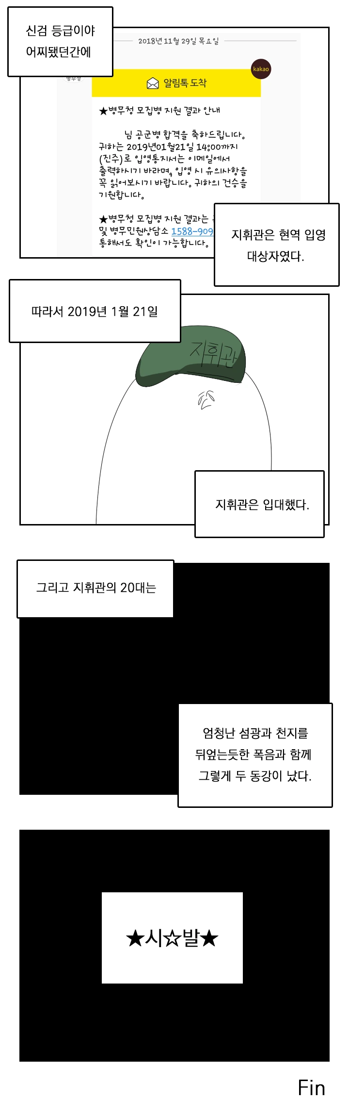 manga_1339618_003_99555fef31d7.webp