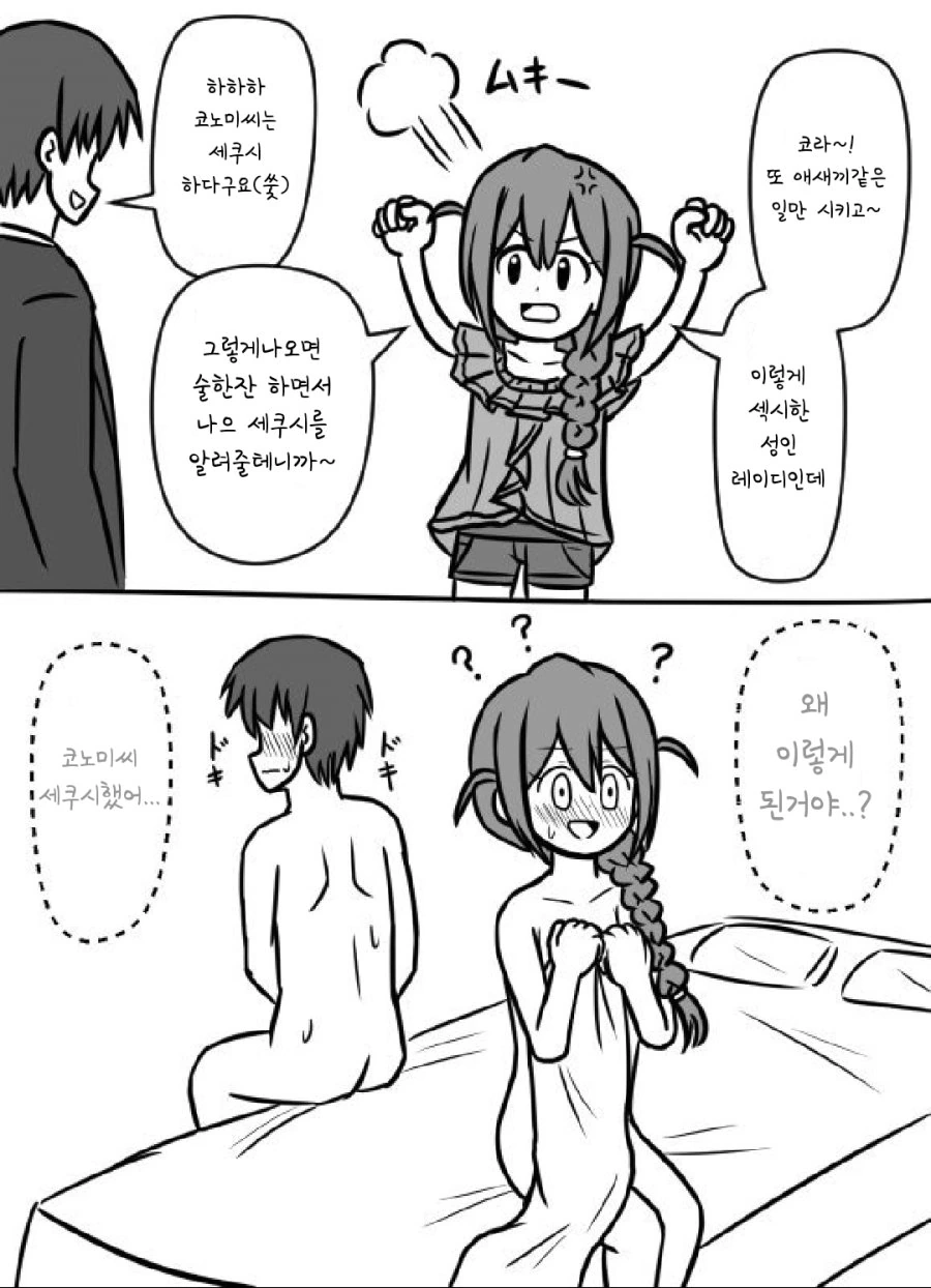전체 471 페이지 | ToonPop 이미지 15