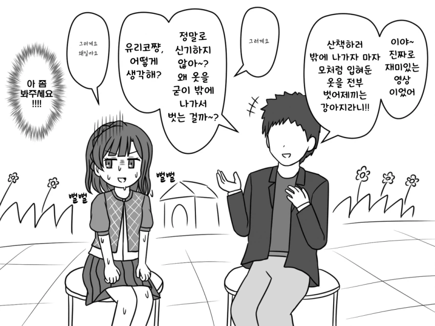 @)교토 국제 망가 애니메 페어 밀리 14th랑 겹치네... 이미지 2