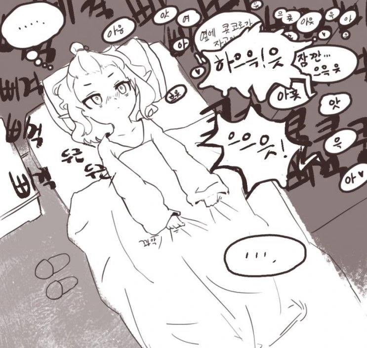 너도 석상으로 만들어 주마! 이미지 6