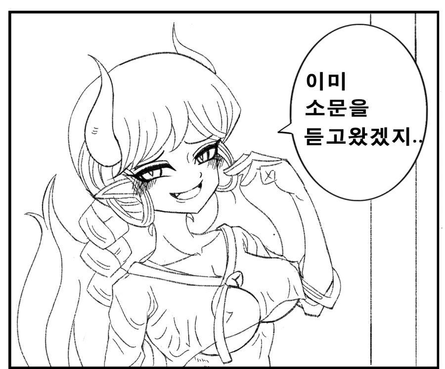 전체 429 페이지 | ToonPop 이미지 2