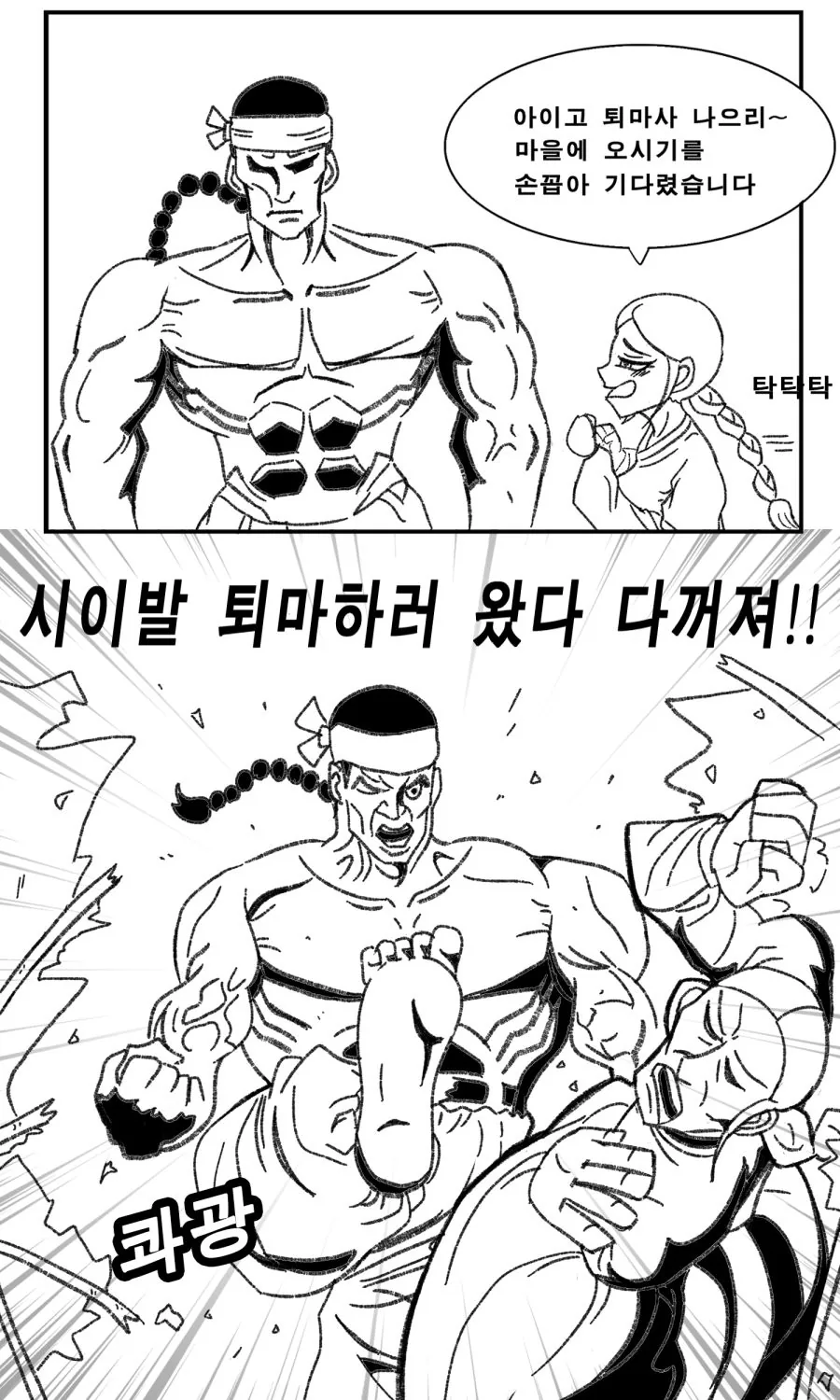 manga_136214_002_a5d549684b34.webp