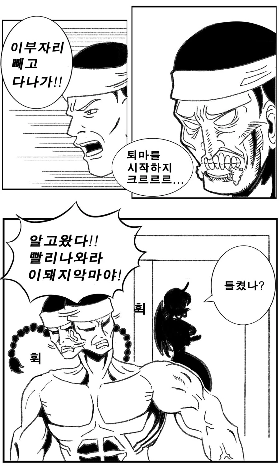 manga_136214_003_b4b6c8dad20b.webp