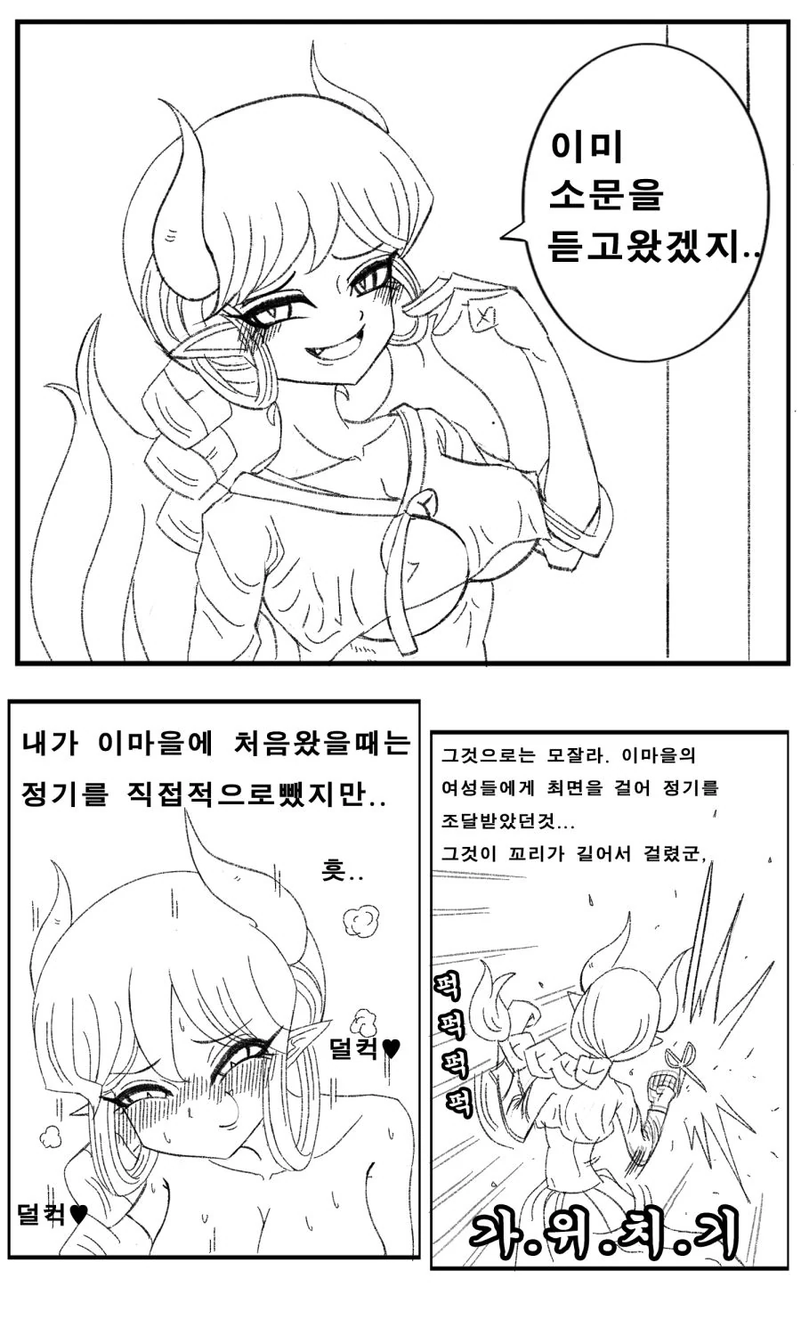 manga_136214_004_a63d3800fab2.webp