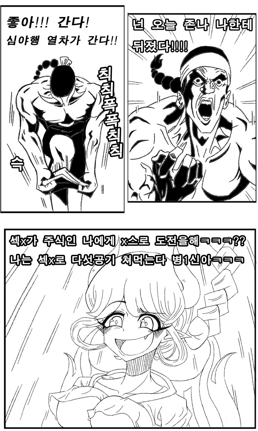 manga_136214_006_749fb7ba4dae.webp