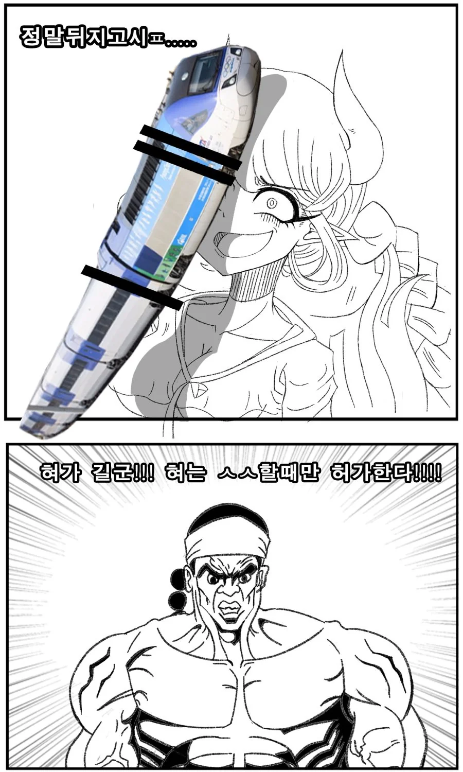 manga_136214_007_2674274434d5.webp