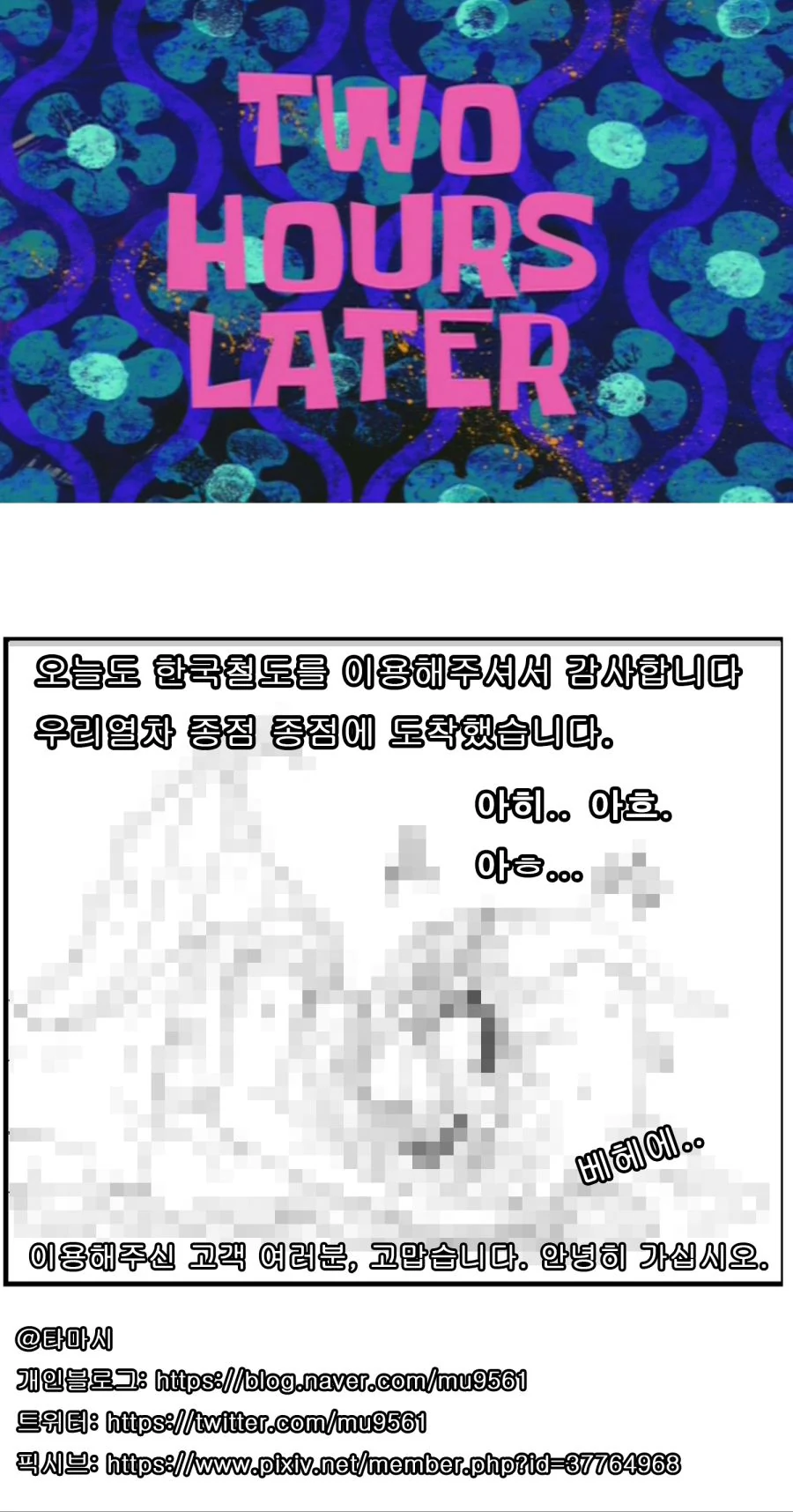 manga_136214_008_f3526ed203e6.webp
