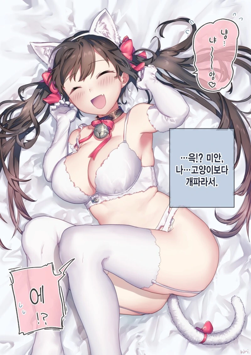 취향이 자주 바뀌는 소꿉친구 만화 이미지 4
