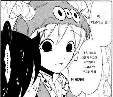 manga_1370753_002_001803db4a59.webp