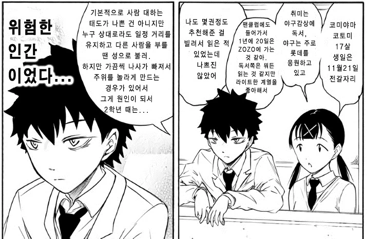 manga_1370753_005_9c3cac92e27a.webp