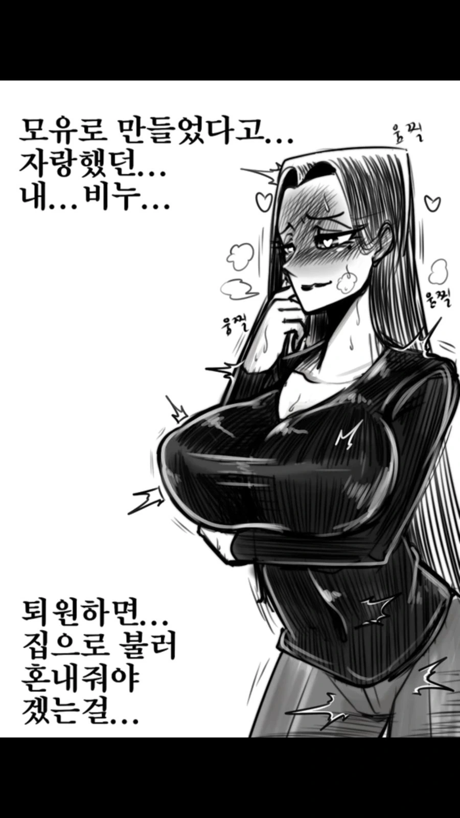 manga_1372664_002_a9bc1878fb98.webp