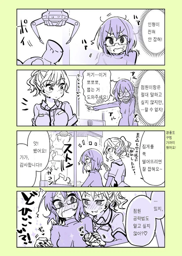 manga_1377614_002_ac6dbde1af6d.webp