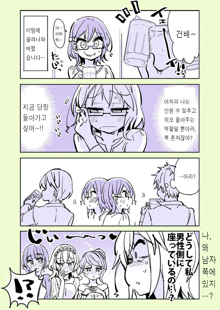 manga_1377614_003_9c23a73e3a3c.webp