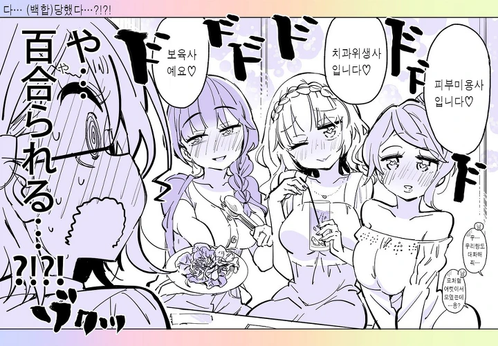 manga_1377614_004_44026a626ac4.webp