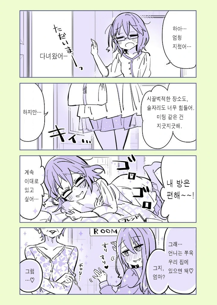 manga_1377614_006_90b11c7d47d9.webp