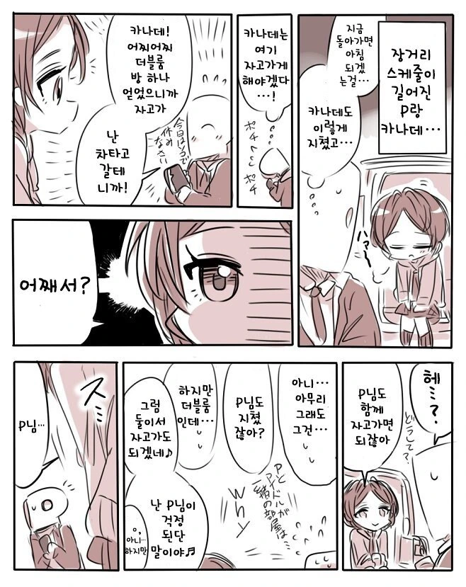 manga_1378386_002_b1ee5914fa54.webp