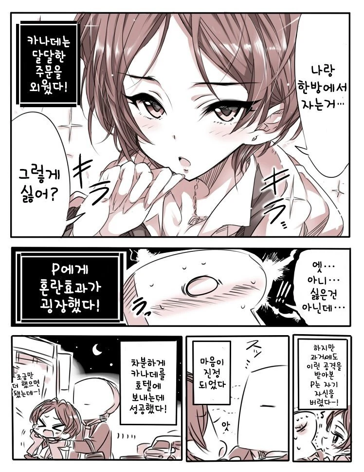 manga_1378386_003_5ac33ba8902c.webp
