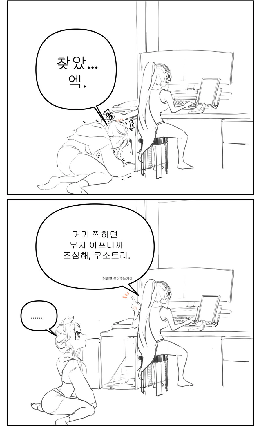 manga_1379375_002_73a2cb9661ac.webp