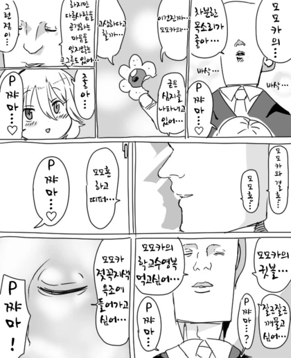 manga_1382024_002_ceb4a522634b.webp