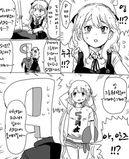 manga_1382024_003_117b8939c144.webp