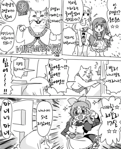 manga_1382024_004_d2d485dcb012.webp