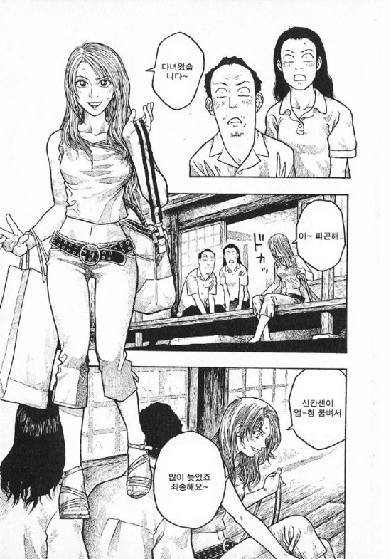 manga_1384527_003_1b3df19c4797.webp