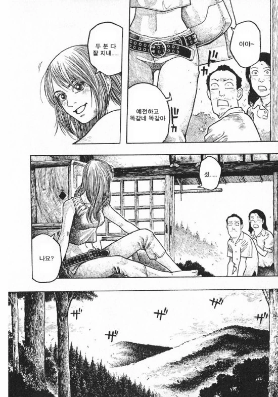 manga_1384527_004_86cee7c9d641.webp