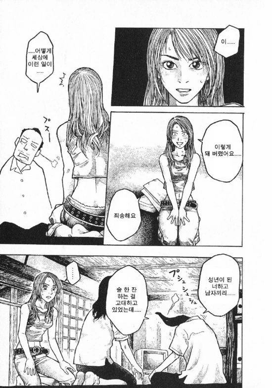 manga_1384527_007_defdfe068379.webp