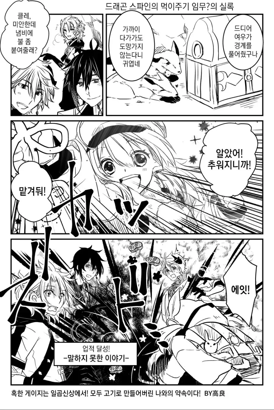 manga_1389086_002_8f285bd9f8f1.webp