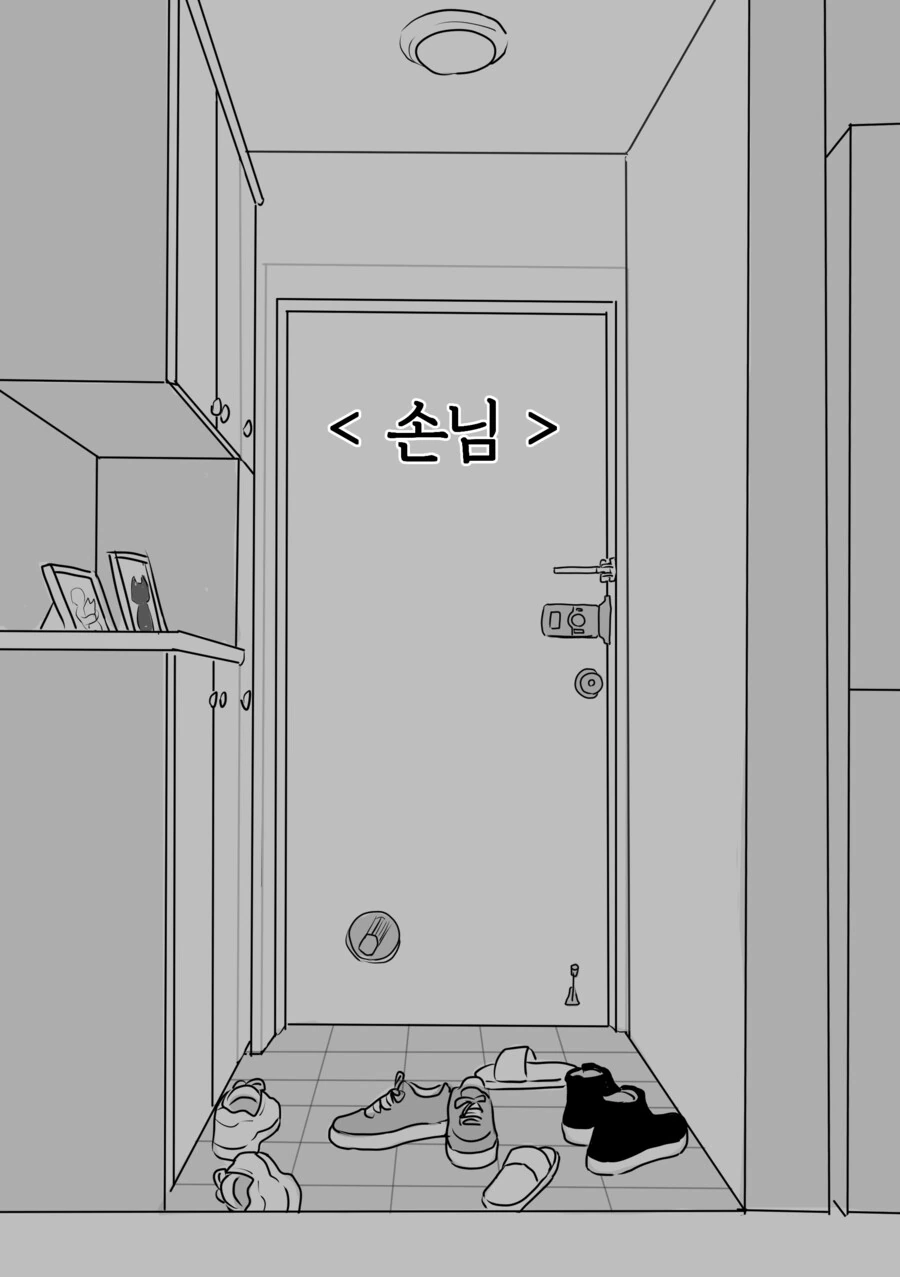 천하일미 가장 맛있는 라멘을 끓여주는 만화.manga 이미지 4