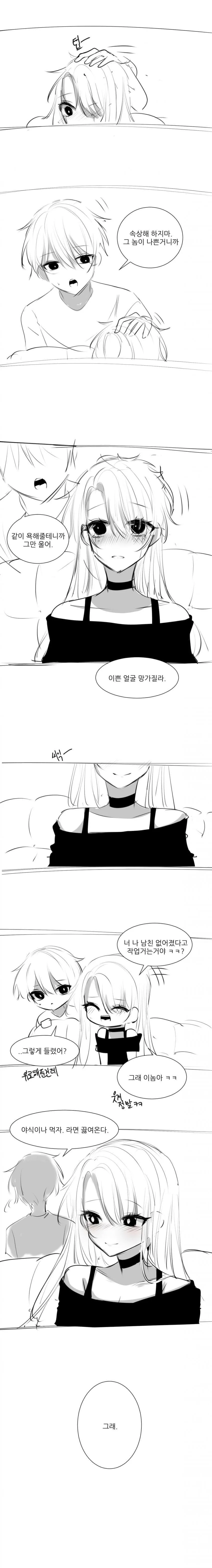 manga_1394407_002_a8a3ae326cac.webp