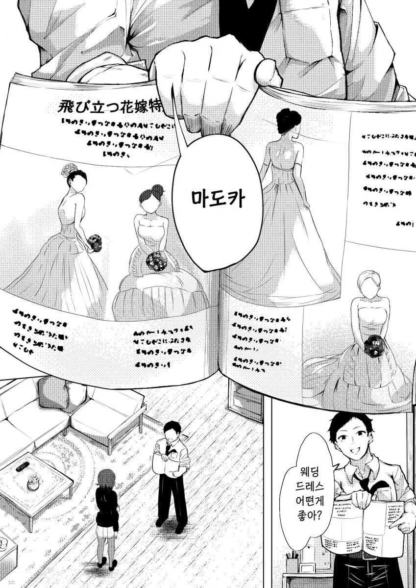 전체 402 페이지 | ToonPop 이미지 15