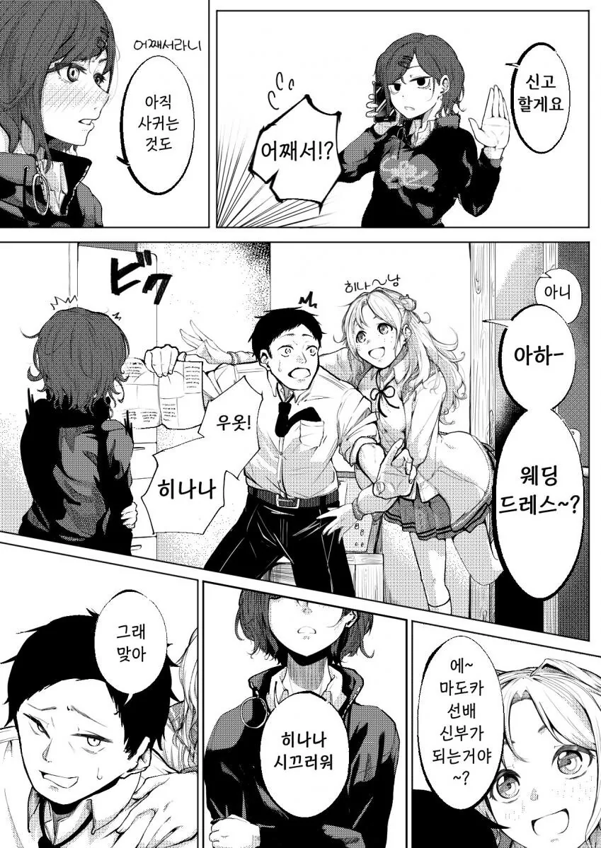 manga_1398013_002_d0c845ab18c0.webp