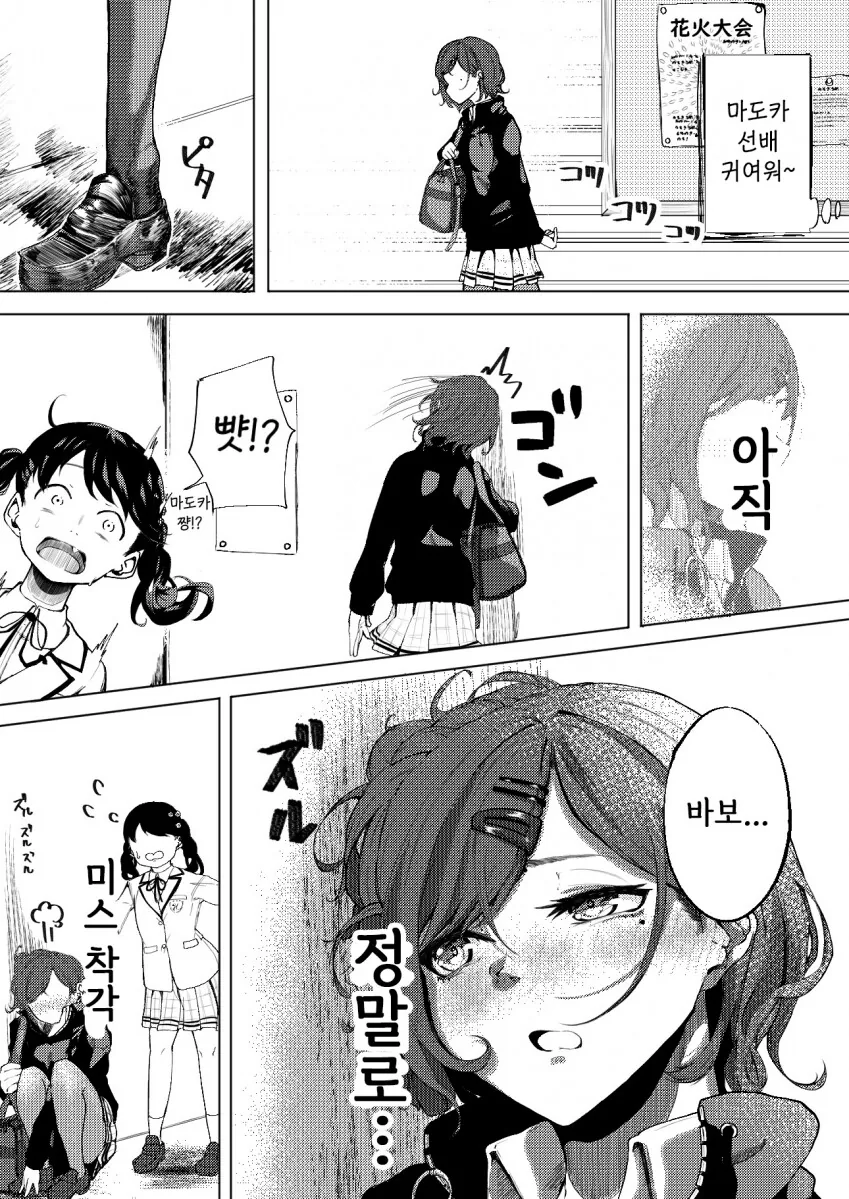 manga_1398013_004_1a857e736af8.webp
