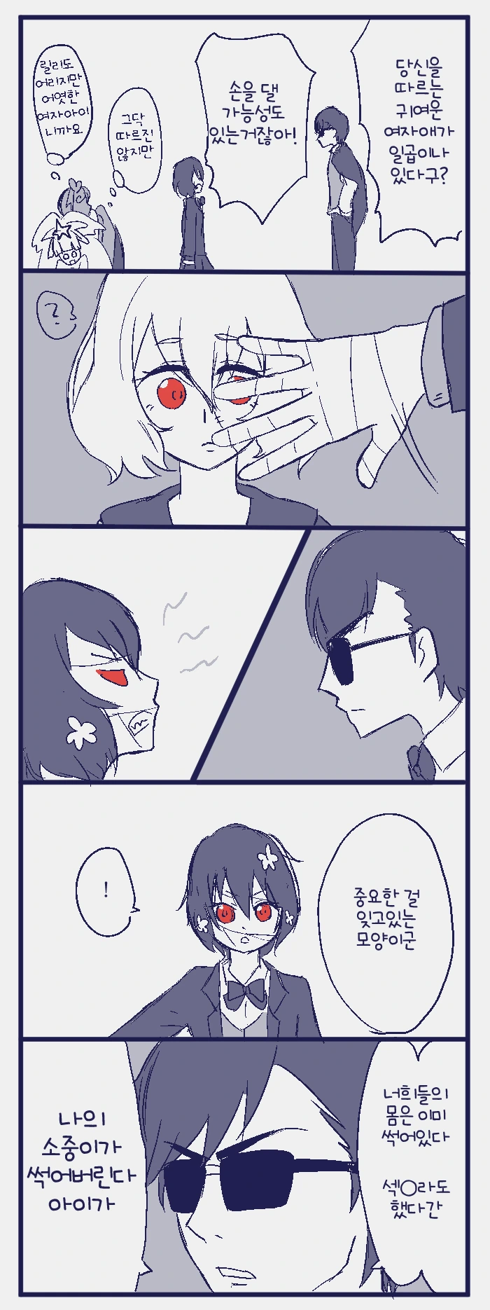manga_1403204_002_a2f4b9eb366f.webp