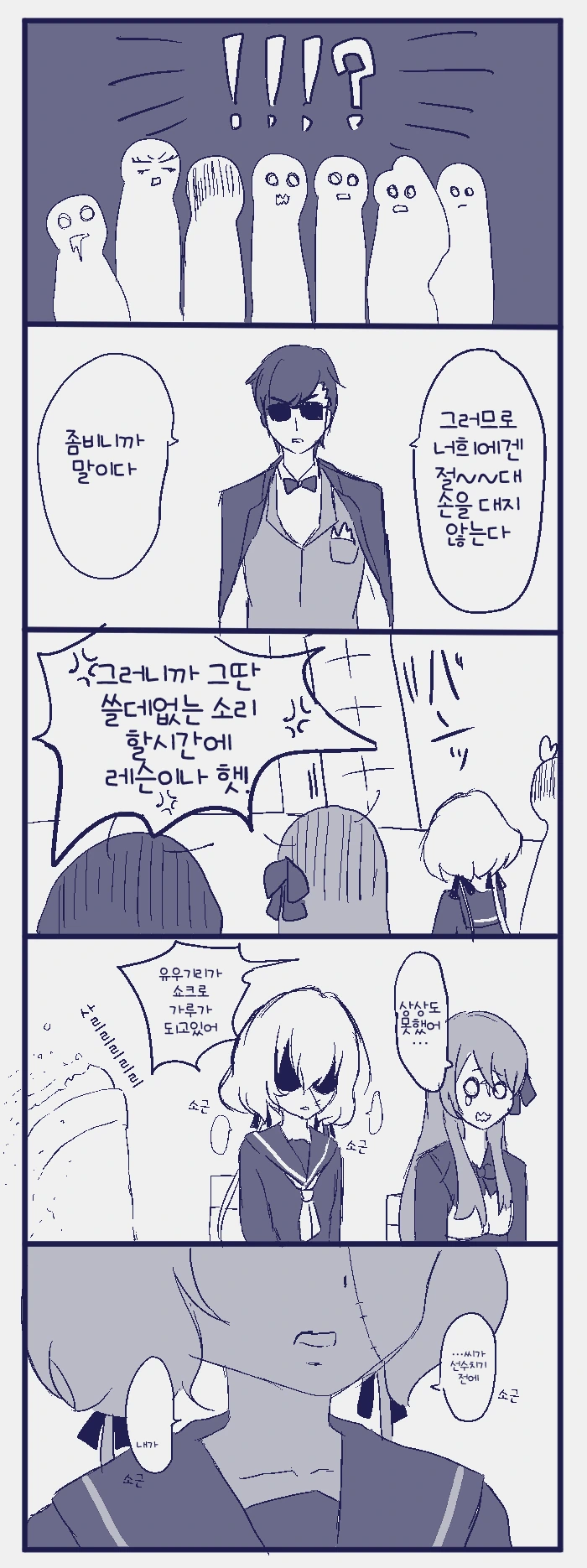 manga_1403204_003_96d36e8d9513.webp