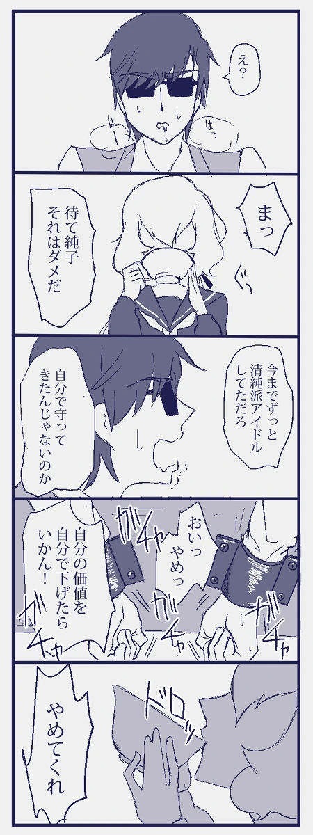 manga_1403204_004_227846b85d7d.webp