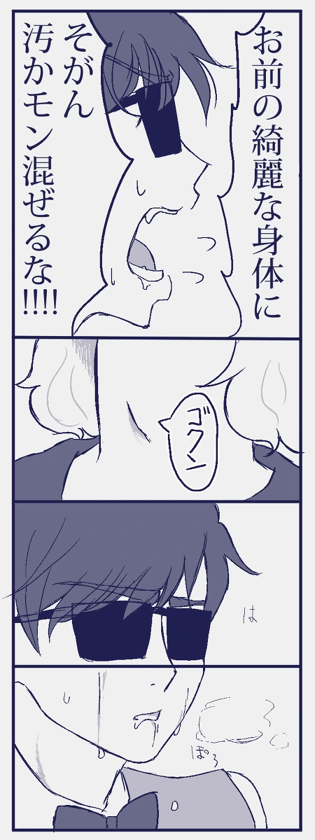 manga_1403204_005_c31a136db2f7.webp