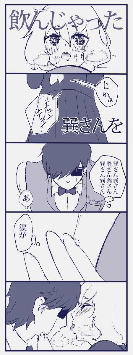manga_1403204_006_bc00e39c0beb.webp